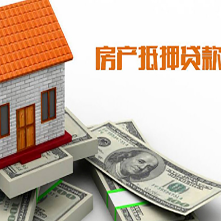云溪贷款助贷公司新渝启服的政策