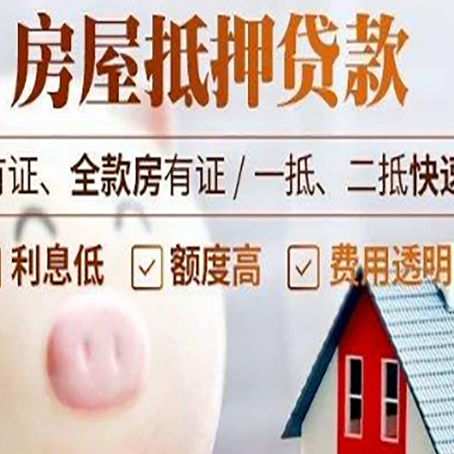 云溪贷款助贷公司新渝启服靠谱公司