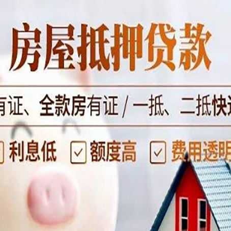 云溪贷款中介公司新渝启服本地公司