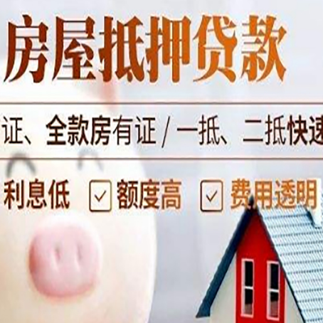 云溪企业贷款需要满足银行的什么条件?