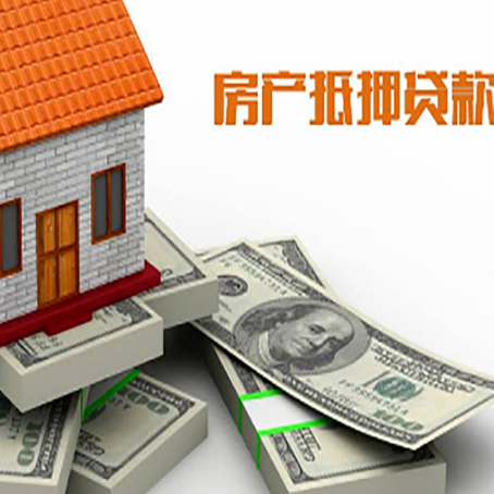 云溪房子抵押贷款会受征信有逾期的影响吗?