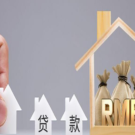 云溪房屋抵押贷款等额本息的利率是多少？